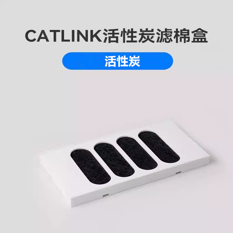 CATLINK Automatic Cat Litter B - огляд і ціна Pet X Supplies & Tack