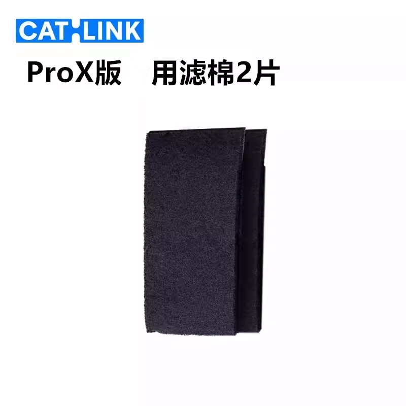 CATLINK Automatic Cat Litter B - огляд і ціна Pet X Supplies & Tack